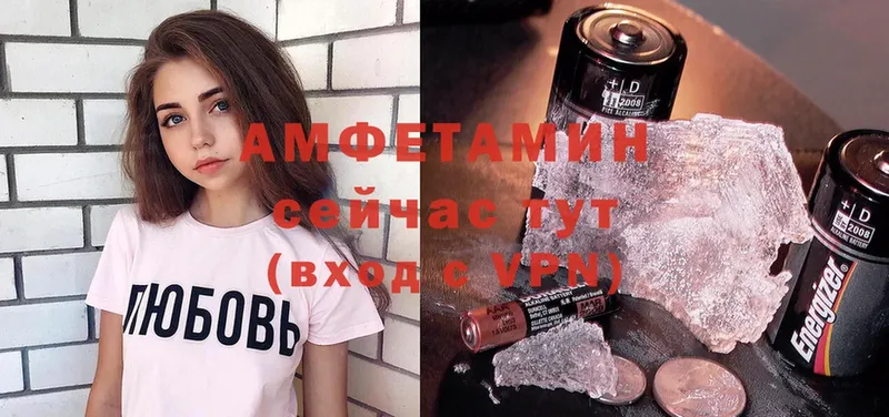 Где купить наркоту Никольск АМФ  Cocaine  А ПВП  МЕФ  ГАШИШ  Бошки Шишки 