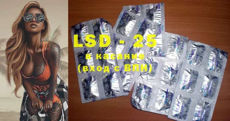 LSD-25 экстази кислота  Никольск 